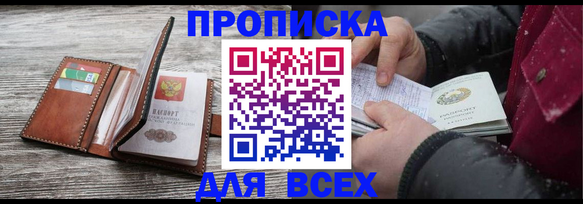 регистрация для дет. сада в Черкесске